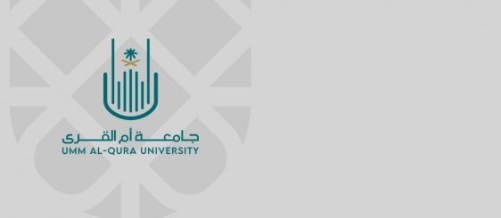 تعيين الدكتور أحمد الفريح عميدًا لكلية الدعوة وأصول الدين
